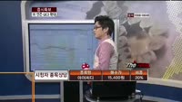 [더사이렌] 관심종목 - 에이블씨엔씨(078520), 매수 유의 종목 - 대선관련주