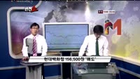 [반전쇼] 관심종목 - 디피씨(026890)