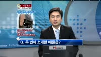 [생방송부동산] TV중개소 - 강남역 상가, 쌍문동 주택