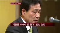 외환, 신입행원 연수원 분위기 '살벌'…퇴소자 '속출'