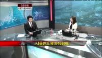 [집중관찰] 서울반도체 (046890) CEO 이정훈 대표