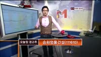 [더사이렌] 관심종목 - 코스모화학(005420), 매수 유의 종목 - 대선테마주