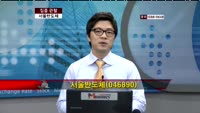 [집중관찰] 서울반도체 (046890) 증권가 정보분석