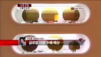 [집중관찰] 서울반도체 (046890) "글로벌 국가 LED조명 확대 수혜 예상"  <목표가 2만 7천원>