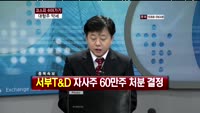 사파이어테크놀로지(123260)