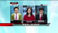 [집중관찰] 서울반도체 (046890) 종목상담