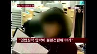 상품판매 불친절한 금융사, 민원건수도 상위권…"실적압박 없어져야"