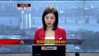 [집중관찰] 한미약품 (128940)  CEO 임성기 회장