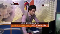 [더사이렌] 관심종목 - POSCO(005490), 매수 유의 종목 - 한일건설(006440)