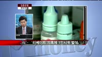 [집중관찰] 한미약품 (128940) 기업이슈 분석