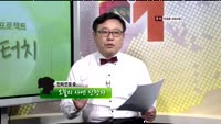 [힐링터치] 포트폴리오 점검