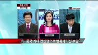 [집중관찰] 한미약품 (128940) 종목상담