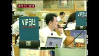 4대 시중은행 역사 들여다보니…"성장계기는 통합·인수"