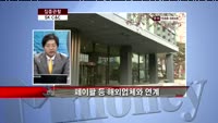 [집중관찰] SK C&C (034730) 기업분석