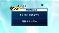 [관심종목] 한화(000880)