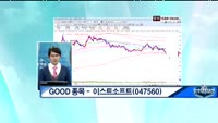 [관심종목] 이스트소프트(047560)
