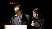 한국남동발전…"2020년 매출 12조원 달성"