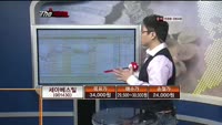 [더사이렌] 관심종목 - 세아베스틸(001430), 매수 유의 종목 - 아가방컴퍼니(013990)