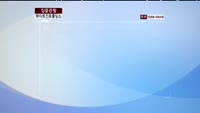 [집중관찰] 하이트진로홀딩스 (000140) 동시호가 분석