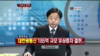 엠케이전자(033160)