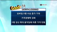 [관심종목] SK하이닉스(000660)