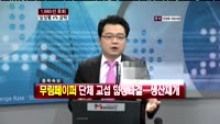 SK하이닉스(000660)