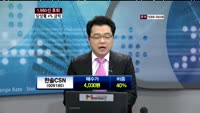 한솔CSN(009180)