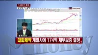 파트론(091700)