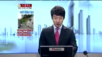 [생방송부동산] TV중개소 - 영등포 오피스텔, 파주 토지