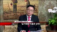 [집중관찰] 하이트진로홀딩스 (000140) 좋은기업 나쁜기업 결정