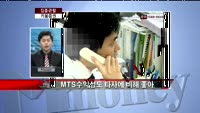 [집중관찰] 키움증권 (039490) 이슈분석