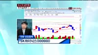 SK하이닉스(000660)