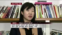 전세가 '고공행진'…내년엔 안정 될까?