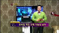 [별쇼] 전자결제주/ 컴투스/ 안철수테마주