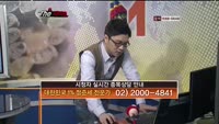 [더사이렌] 관심종목 - 부광약품(003000), 매수 유의 종목 - KT(030200)