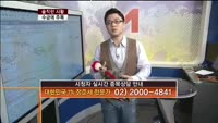[솔직한 시황] 수급에 주목