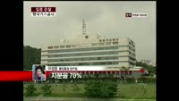 [집중관찰] 한국가스공사 (036460)  "경기방어주의 성격과 함께 성장주로서의 모습도 갖춰가고 있는 점 ...