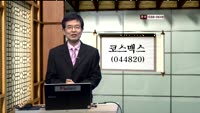 [인생역전한방] MACD는 내친구 (3)