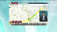 [생방송부동산] TV중개소 - 고민상담