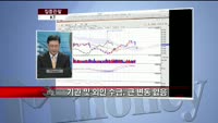 [집중관찰] KT (030200)  "안정적인 수익구조와 저평가 메리트 긍정적, 분할매수 관점에서의 접근 유...