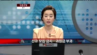 [집중관찰] KT (030200) 이슈 분석