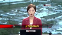 [집중관찰] KT (030200) 증권가 정보분석