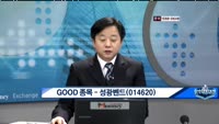 [관심종목] 성광벤드(014620)