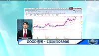 [관심종목] 디피씨(026890)