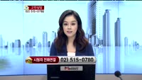 [생방송부동산] TV중개소 - 고민상담