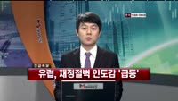 [관심종목] LG(003550)