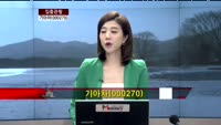 [집중관찰] 기아차(000270) CEO분석