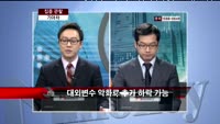[집중관찰] 기아차(000270) 종목상담