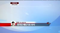 [집중관찰] 엔씨 소프트(036570) "하반기 다양한 게임들의 중국진출을 통해 상승 모멘텀 확보할 것으로 ...