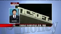 [집중관찰] 엔씨 소프트(036570) CEO 김택진 대표